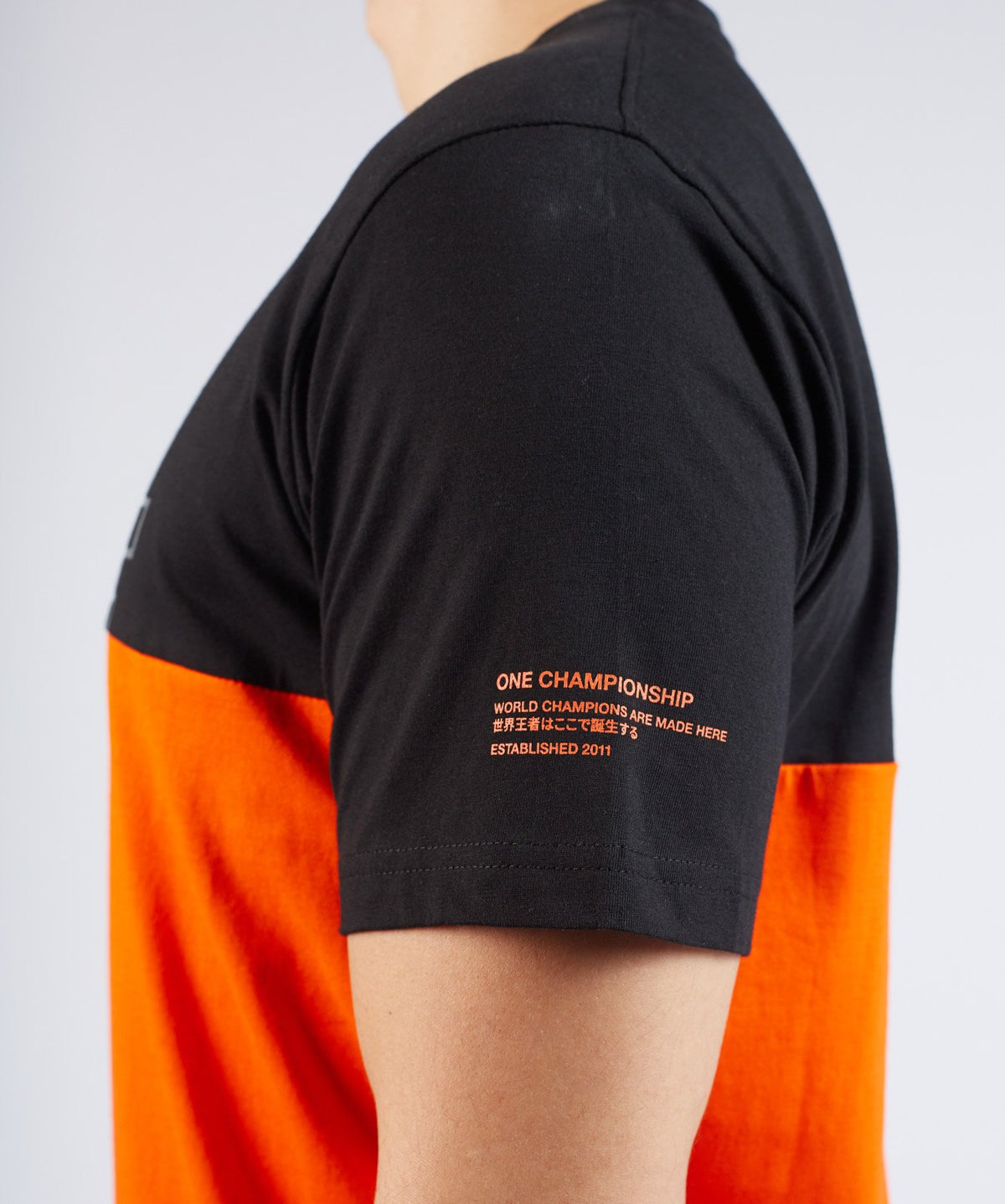 Disrupt Tee