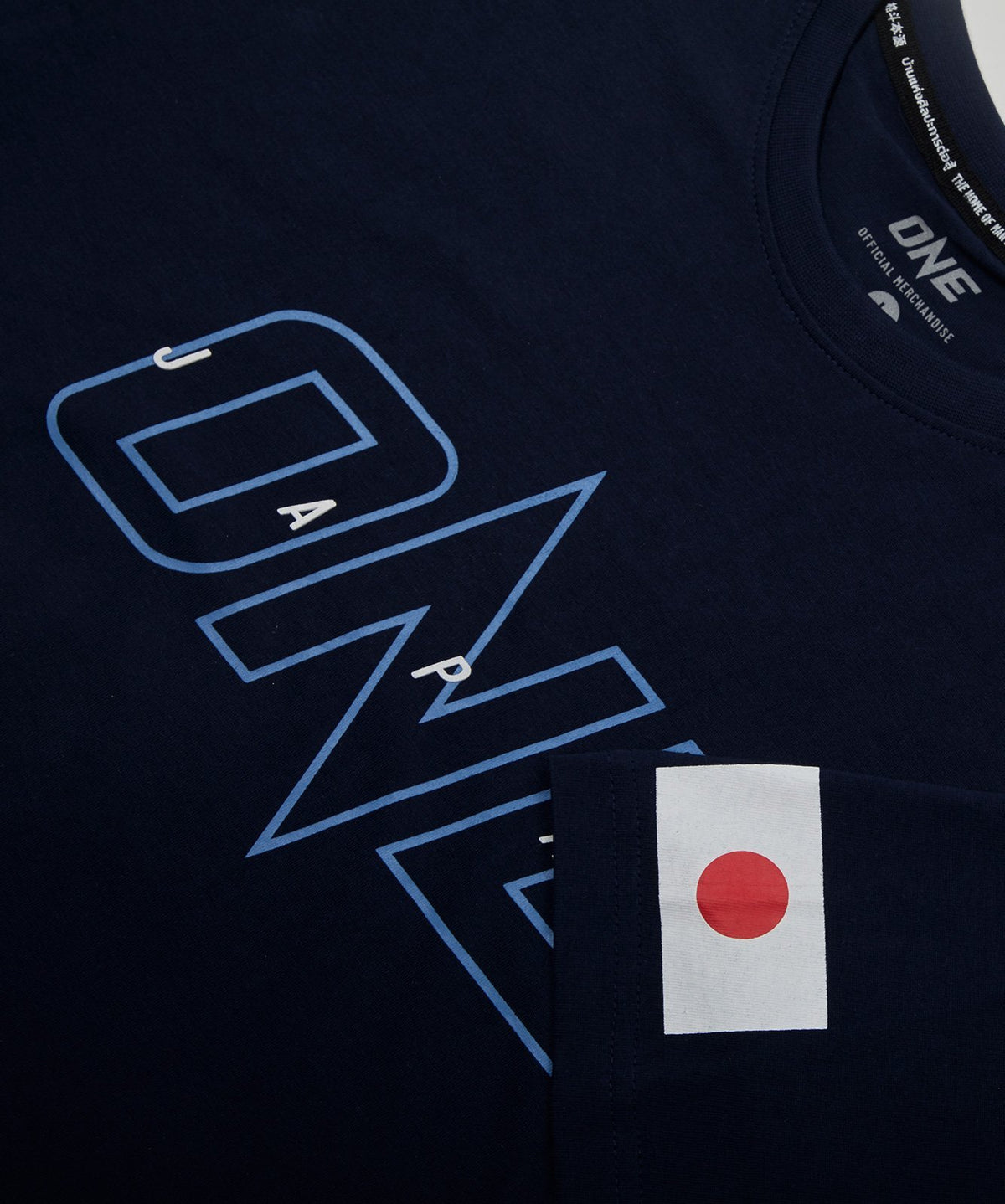 ONE Japan Logo Tee - ONE.SHOP | The Official Online Shop of ONE Championship