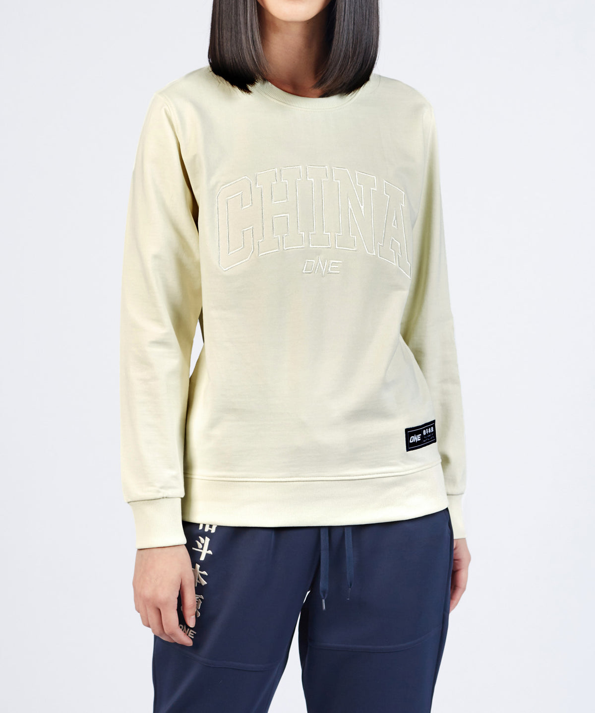 Imperial Varsity Pullover