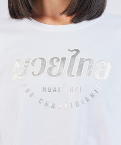 Muay Thai Silver Typography Crop Tee - ONE.SHOP | The Official Online Shop of ONE Championship