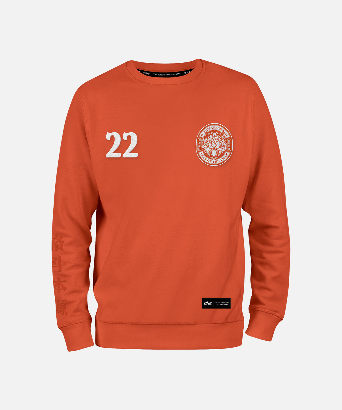 Year of The Tiger Pullover